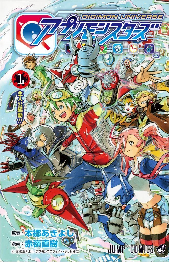 Digimon Universe Appli Monsters