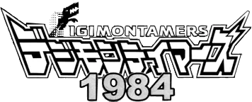 Digimon Tamers 1984