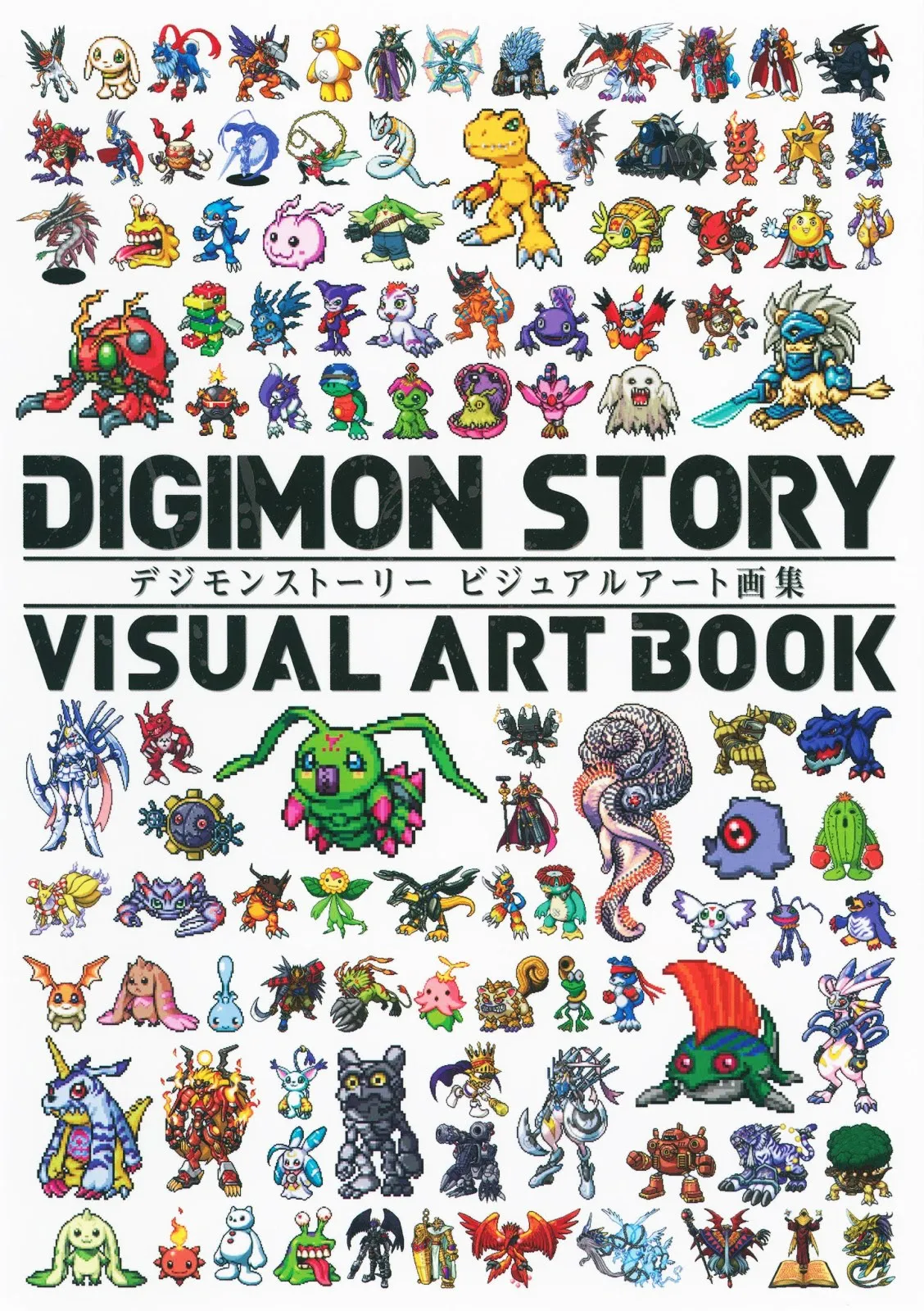 Digimon Story Visual Art Book