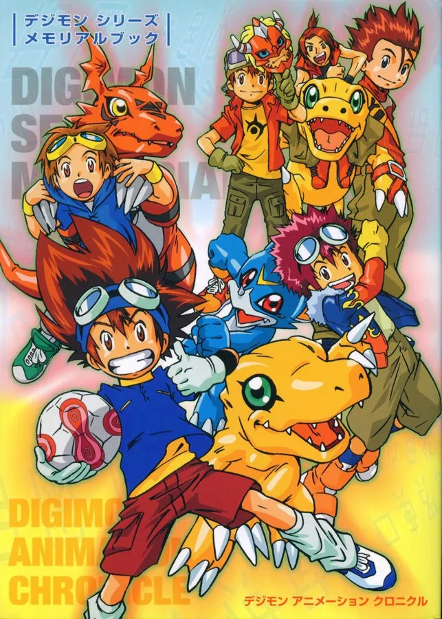 Digimon Animation Chronicle Digimon Series Memorial Book