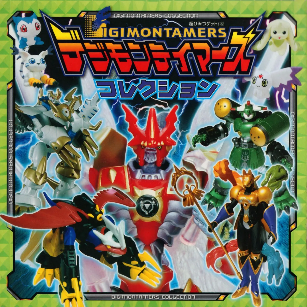 Digimon Tamers Toy Collection
