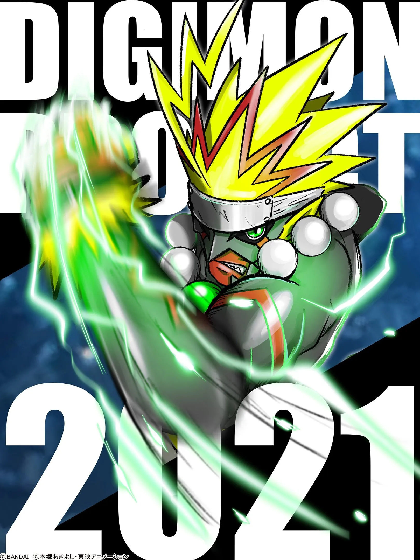 Digimon Project
