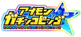Appmon Gatchinko Bingo