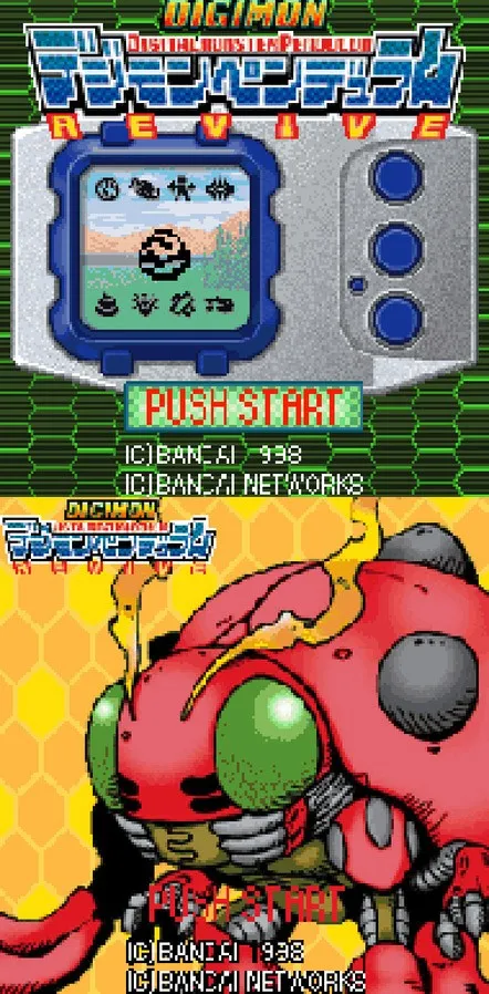 Digimon Pendulum Revive/Survive