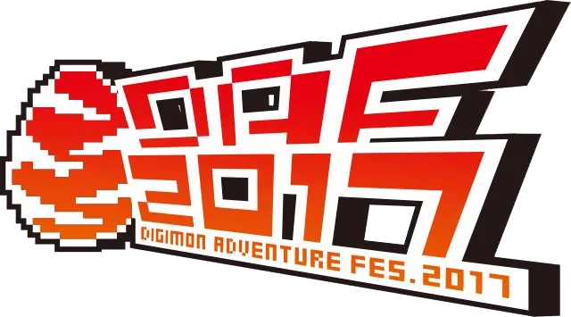 Digimon Adventure Fes. 2017