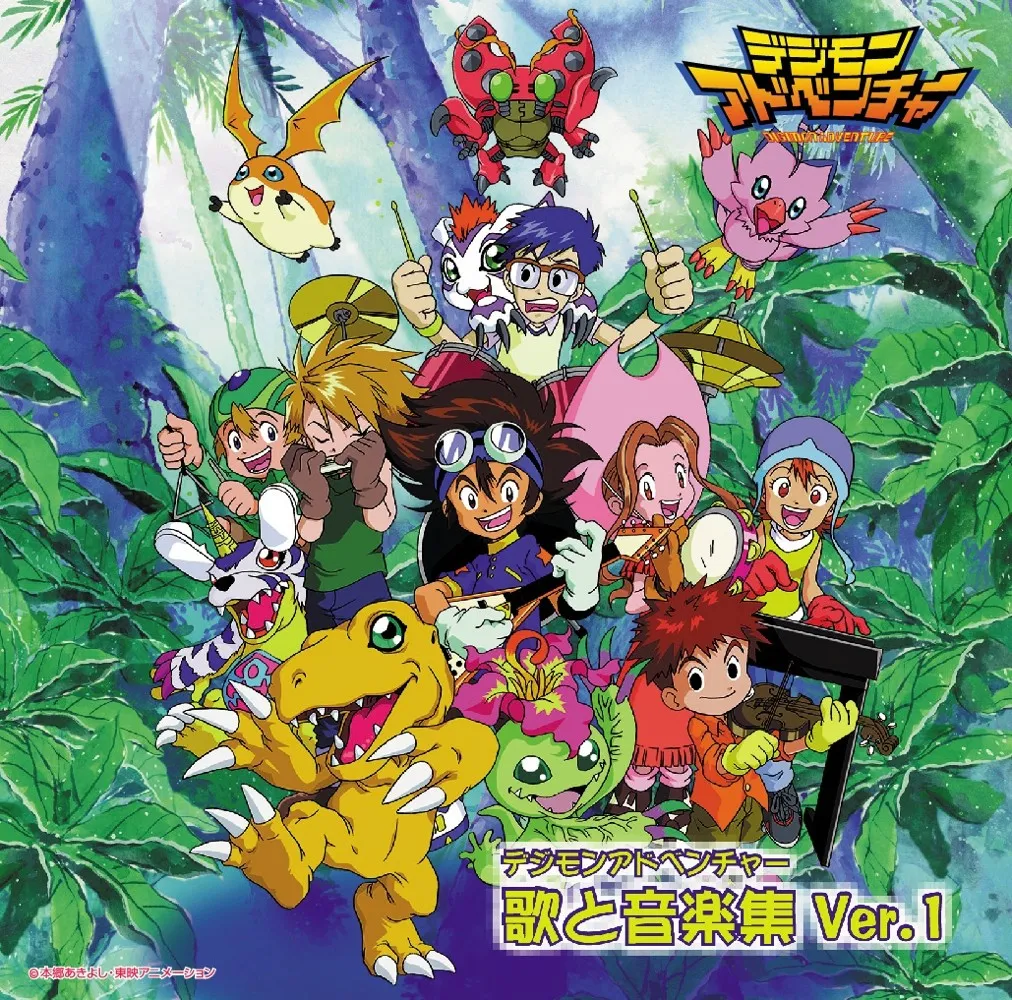 Digimon Adventure Uta to Ongakushuu Ver.1