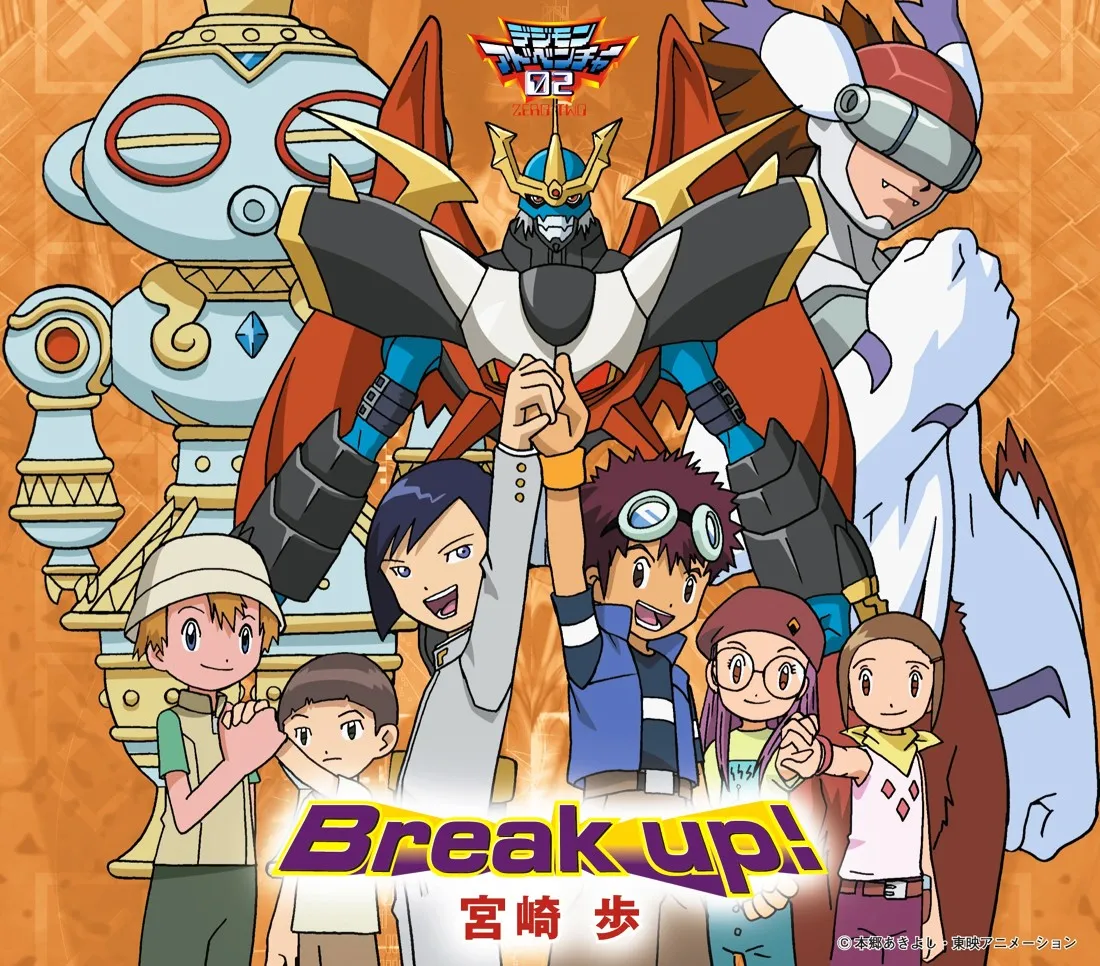 Break up! / Ayumi Miyazaki