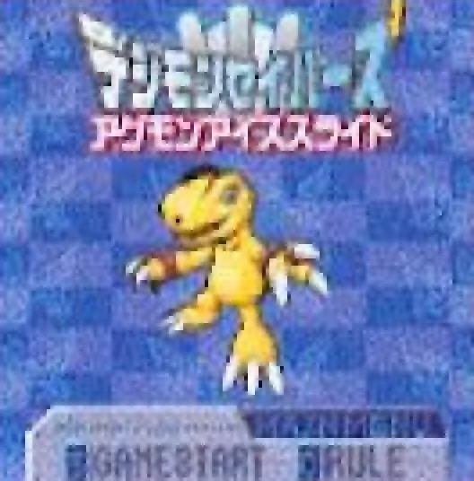 Digimon Savers