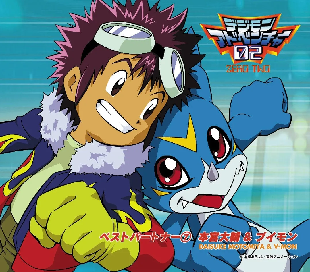 Digimon Adventure 02 Best Partner 7 Daisuke Motomiya & V-mon