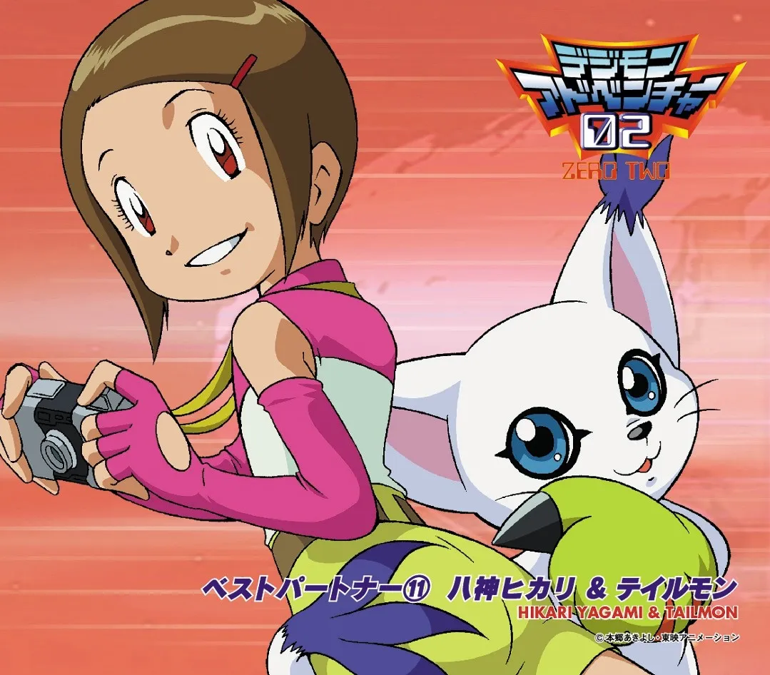 Digimon Adventure 02 Best Partner 11 Hikari Yagami & Tailmon