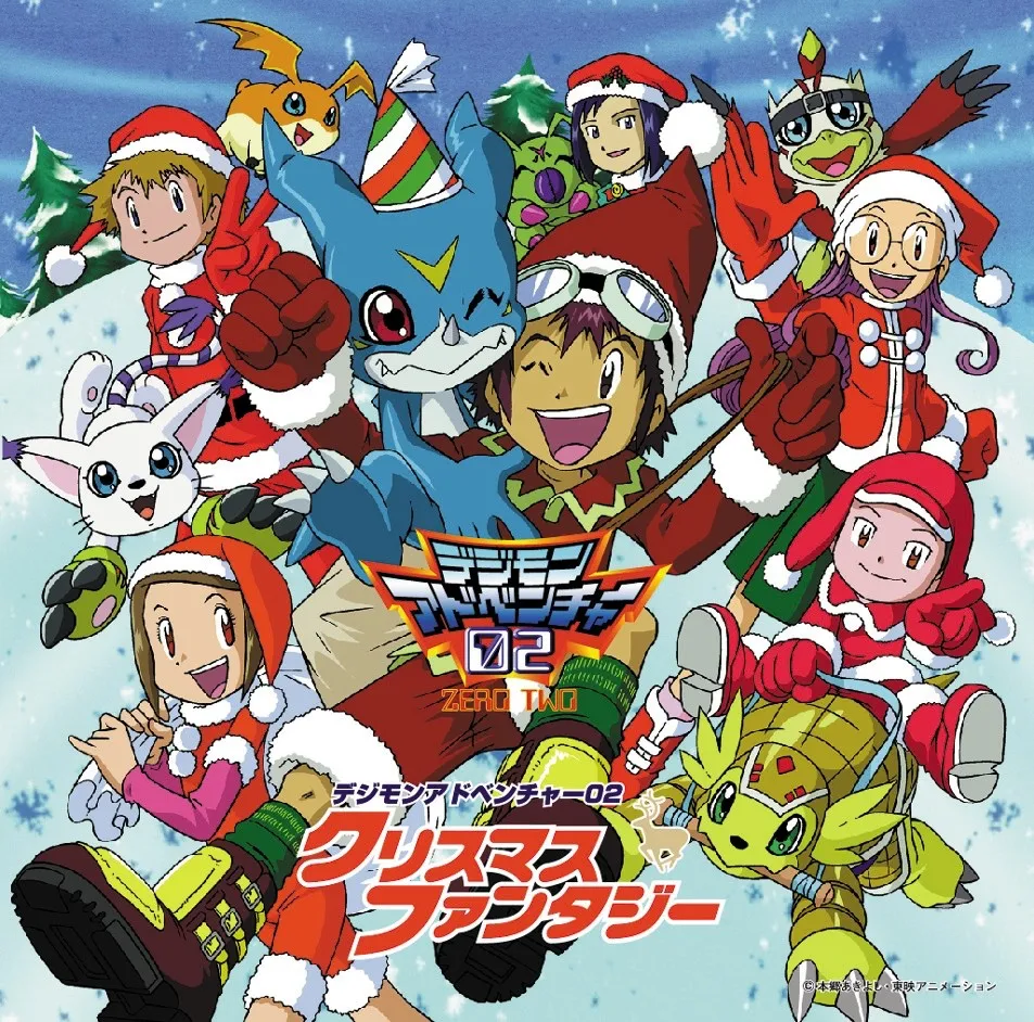 Digimon Adventure 02: Christmas Fantasy