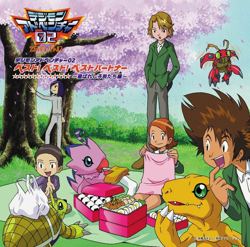 Digimon Adventure 02 Best! Best! Best Partner ~Erabareshi Kodomotachi Hen~