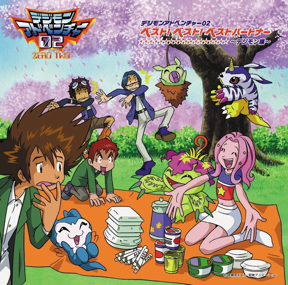 Digimon Adventure 02 Best! Best! Best Partner ~Digimon Hen~