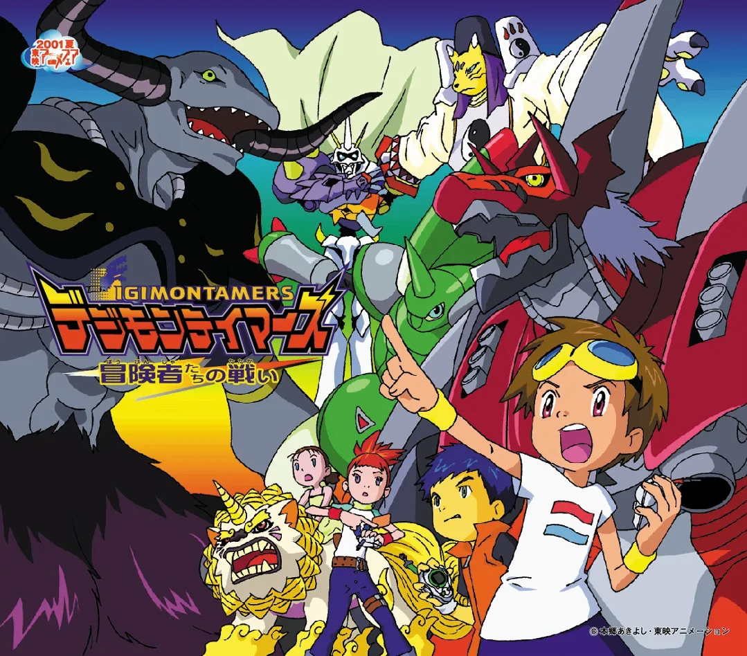The Biggest Dreamer / Koji Wada [Limited Edition 1]