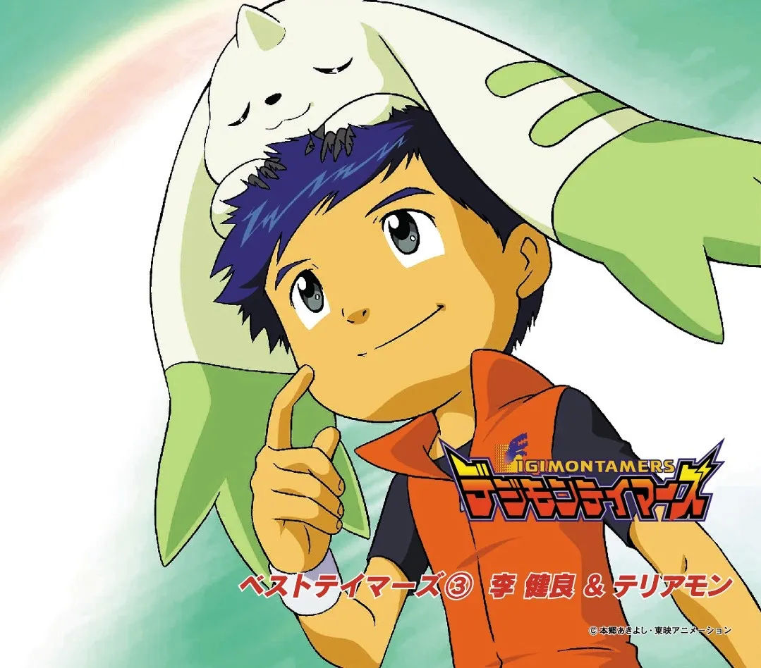 Digimon Tamers Best Tamers 3 Lee Jianliang & Terriermon