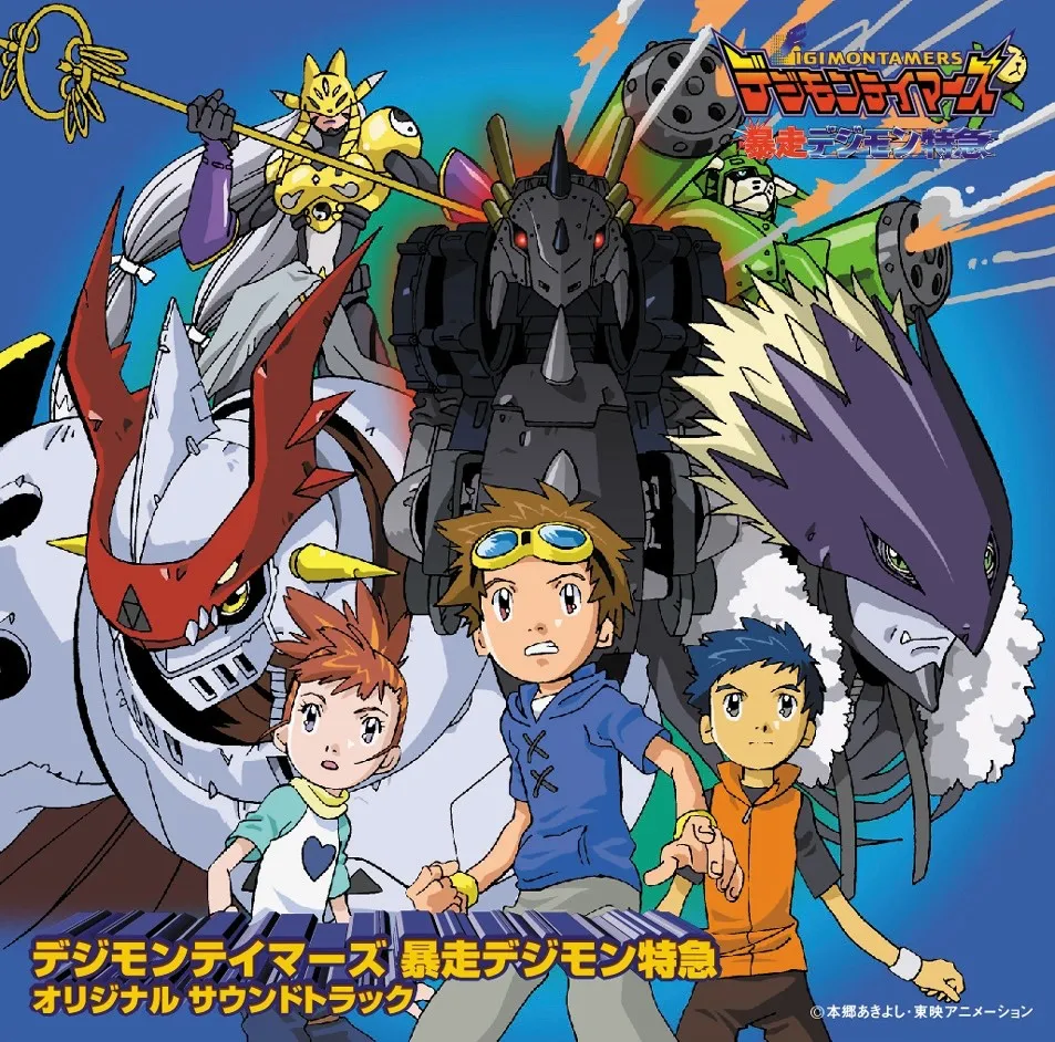 DIGIMON TAMERS Bousou Digimon Tokkyu Original Soundtrack