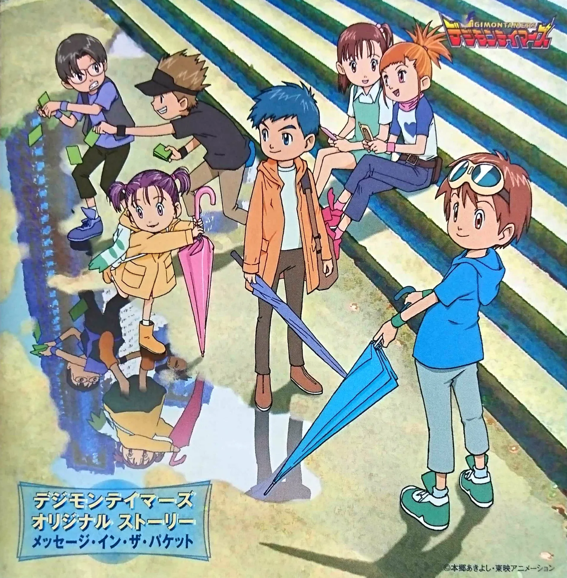 Digimon Tamers Original Story Message in the Packet