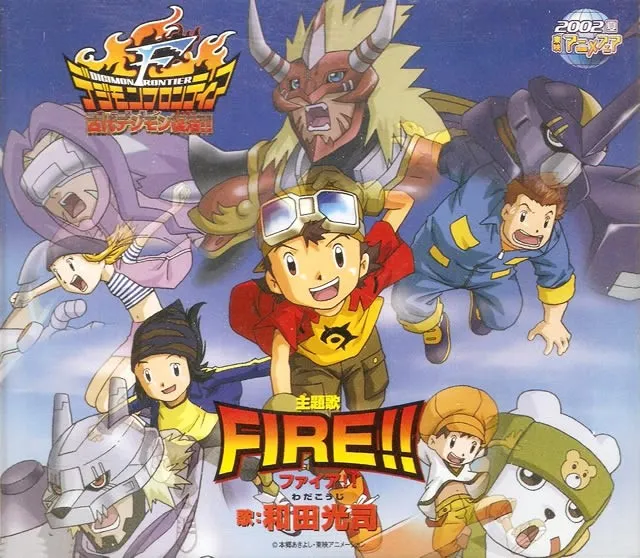 FIRE!! / Koji Wada [Limited Edition]