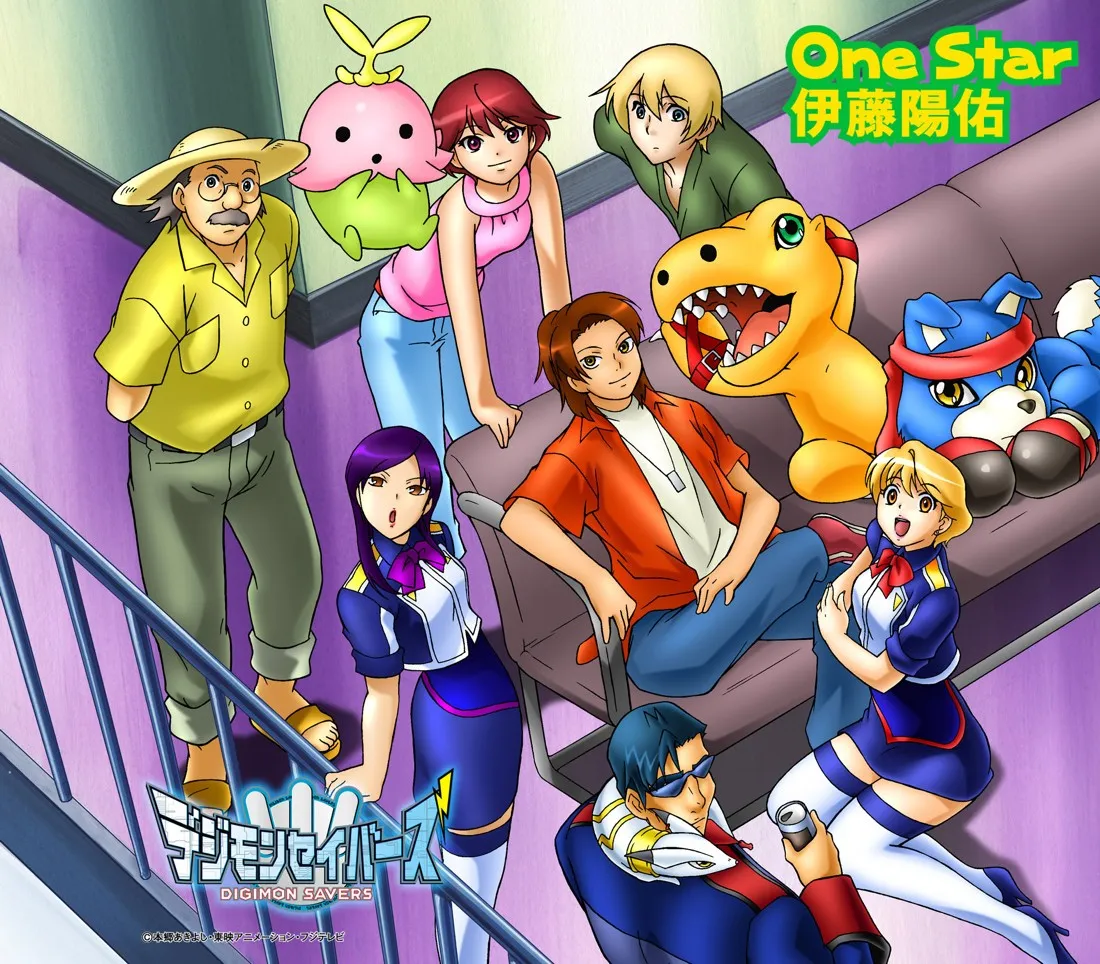 One Star / Yousuke Ito