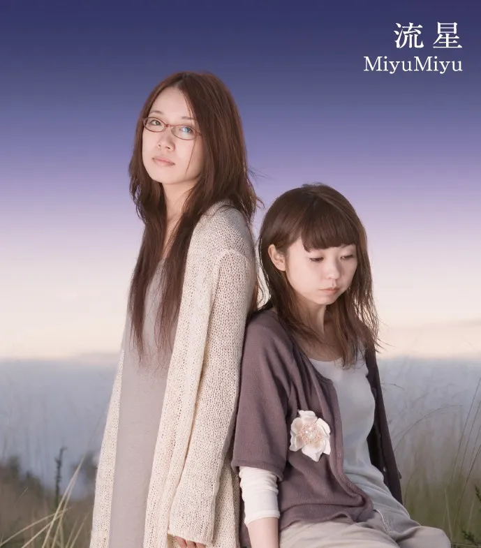 Ryuusei / MiyuMiyu