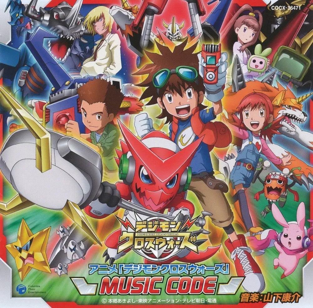 Anime Digimon Xros Wars MUSIC CODE