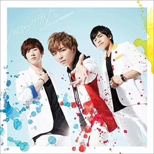 Perfect World/GEEKDOM EP / Traffic Light.