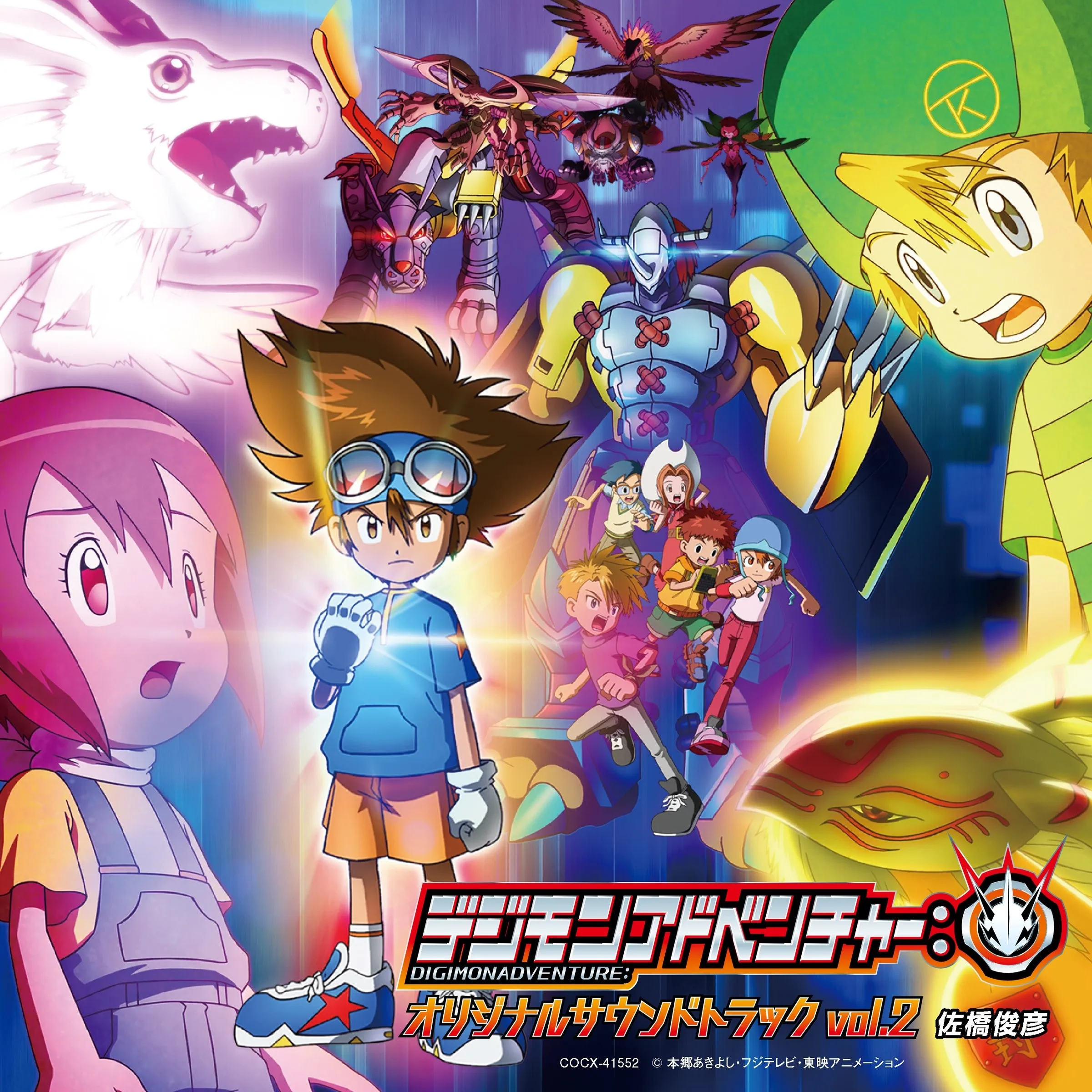TV animation Digimon Adventure : Original Soundtrack vol.2