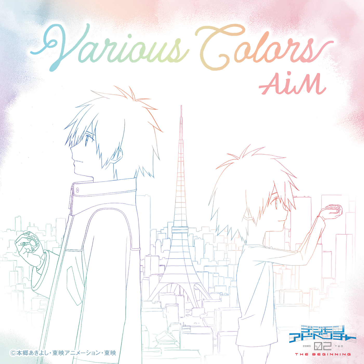 Various Colors / AiM