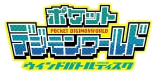 Pocket Digimon World: Wind Battle Disc