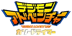 Digimon Adventure: Cathode Tamer