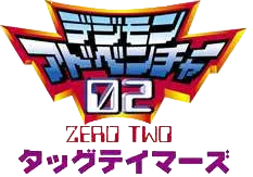 Digimon Adventure 02: Tag Tamers